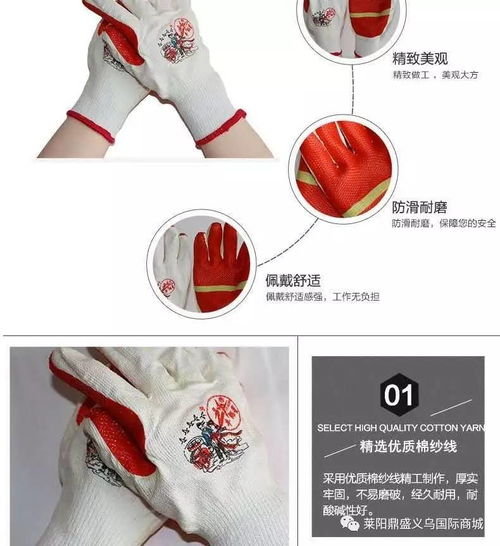 恒輝勞保用品專(zhuān)賣(mài)店