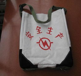 勞保工具兜圖片,勞保工具兜高清圖片 邯鄲縣雪馳路光大勞保用品經(jīng)銷(xiāo)處,