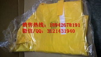 樹(shù)脂絕緣服ys121 03 02樹(shù)脂絕緣衣 日制 絕緣勞保用品