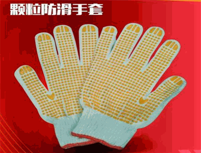 百立生勞保用品 守護(hù)職業(yè)安全，助力企業(yè)發(fā)展